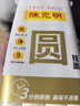 陳克明面條 圓掛面細面圓面湯面勁道速食面800g 營(yíng)養早餐面 曬單實(shí)拍圖