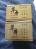 【買(mǎi)一送一】草本植萃抗皺緊致眼霜淡化細紋專(zhuān)抹頑固大眼袋ZST 熱賣(mài)中【拍一發(fā)三】草本抗皺霜3瓶 曬單實(shí)拍圖