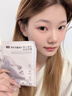 焦博士日本面膜抗皺緊致抗衰老補水熬夜美白提亮淡斑膠原蛋白膚色女男士 曬單實(shí)拍圖