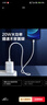 品勝3C認(rèn)證 蘋果充電器套裝PD20W快充iPhone14充電頭type-c插頭+PD數(shù)據(jù)線通用14promax/13小米華為手機(jī) 曬單實(shí)拍圖