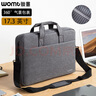 WOMT無(wú)墨電腦包手提17.3英寸適用戴爾17聯(lián)想thinkpad惠普華碩外星人微星機械革命游戲本單肩筆記本男女 曬單實(shí)拍圖