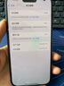 Apple iPhone 15  蘋(píng)果15 國行5G 雙卡雙待手機 二手手機 全網(wǎng)通 蘋(píng)果手機 黑色{評價(jià)有禮} 【99新】128G【性?xún)r(jià)比推薦】3期免息 三年老店+五星店鋪+一年質(zhì)保 曬單實(shí)拍圖