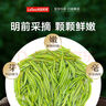 樂(lè )品樂(lè )茶特級毛尖茶葉綠茶2025明前春茶禮盒裝250g送禮袋自己喝熱門(mén)商品 曬單實(shí)拍圖