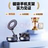 AZMI真空吸附磁吸車(chē)載手機支架2025新款辦公桌吸盤(pán)車(chē)內中控臺導航支架 星耀黑【頂配滴膠+吸盤(pán)款】 曬單實(shí)拍圖