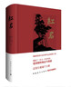 紅巖和紅星照耀中國 八年級上冊閱讀名著(zhù)正版原著(zhù)羅廣斌楊益言著(zhù)愛(ài)國主義紅色經(jīng)典書(shū)（2冊） 曬單實(shí)拍圖