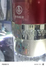 五糧液 普五八代 濃香型白酒 52度 500ml*6 原箱 官方授權(quán) 曬單實拍圖