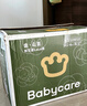 babycare金山茶花拉拉褲XL34片(12-17kg)嬰兒尿不濕超薄透氣新生柔花苞褲 曬單實(shí)拍圖