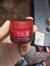 SK-II【返50元券】大紅瓶面霜15g保濕滋潤緊致 skii進(jìn)口 女生生日禮 曬單實(shí)拍圖