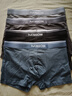 貓人【精梳棉-安心品質(zhì)】男士?jì)妊澞屑兠蘅咕Q絲襠男生四角平角短褲 曬單實(shí)拍圖