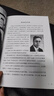 國之脊梁--中國院士的科學(xué)人生百年暑假作業(yè) 一升二暑假銜接 小升初暑假銜接 曬單實(shí)拍圖