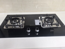 帥康（Sacon）燃氣灶煤氣灶雙灶家用 5.0KW免擴孔750mm大面板【國家補貼】嵌入式臺式灶具灶臺JZT-LB850B2天然氣 曬單實(shí)拍圖