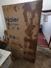 海爾（Haier）冰箱巨冷凍系列519L對開(kāi)門(mén)冰箱黑金凈化一級雙變頻節能低噪風(fēng)冷無(wú)霜家電國家補貼BCD-519WLHSSEDX9 曬單實(shí)拍圖