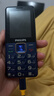 飛利浦（PHILIPS）E568A 寶石藍(lán) 移動(dòng)聯(lián)通電信4G全網(wǎng)通 老年人手機(jī)智能 超長待機(jī)兒童功能學(xué)生手機(jī) 大字大聲直板按鍵 曬單實(shí)拍圖