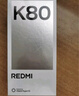 小米 REDMI K80 第三代驍龍 8 6550mAh大電池 澎湃OS 汐月藍 12GB+256GB 紅米5G手機 曬單實(shí)拍圖