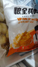 糧全其美手抓餅原味1920g 24片營(yíng)養早餐半成品面餅培根火腿伴侶卷餅 曬單實(shí)拍圖