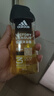 阿迪達斯 （adidas）男士沐浴露洗發(fā)水洗面奶三效合一 征服250ml 保濕護膚 清涼舒適 曬單實(shí)拍圖