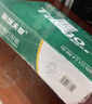 天章 （TANGO）【缺頁(yè)十倍賠】新綠天章二聯(lián)三等分不撕邊 針式電腦打印紙 出入庫送貨單 (241-2-1/3 白紅 1000頁(yè)) 曬單實(shí)拍圖