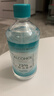 海氏海諾75%酒精消毒液510ml/瓶皮膚清潔消毒酒精噴霧替換裝免洗洗手液 曬單實(shí)拍圖