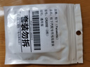 松下（Panasonic）CR2032進(jìn)口紐扣電池3V電子適用于汽車(chē)鑰匙遙控器電腦主板血糖儀電子秤 【2粒套裝】 曬單實(shí)拍圖