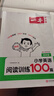 2026一本小學(xué)英語(yǔ)閱讀訓練100篇 小學(xué)英語(yǔ)聽(tīng)力話(huà)題步步練三四五六年級上下冊英語(yǔ)閱讀理解訓練題人教版 小學(xué)生英語(yǔ)同步練習題老師推薦 (4年級)英語(yǔ)閱讀 小學(xué)英語(yǔ)【老師推薦】 曬單實(shí)拍圖