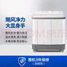 海爾（Haier）雙桶洗衣機半自動(dòng)自動(dòng)家用 10公斤大容量 家電國家補貼 以舊換新 雙缸XPB100-729S原廠(chǎng)品質(zhì)  曬單實(shí)拍圖