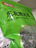 富昌 東北黑木耳500g 肉厚無(wú)根 山珍特產(chǎn)干貨菌菇?jīng)霭杌疱伿巢?曬單實(shí)拍圖