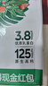 伊利金典3.8g乳蛋白 有機脫脂純牛奶250ml*10盒 0脂肪 中秋送禮盒裝 曬單實(shí)拍圖