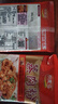 悅美滋五香味蒸肉米粉調料100g*5袋特產(chǎn)粉蒸肉調料蒸排骨五花肉 曬單實(shí)拍圖