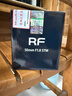 佳能（Canon）RF50F1.8人像大光圈定焦鏡頭 佳能501.8 小痰盂RF鏡頭 微單相機專(zhuān)用  曬單實(shí)拍圖