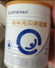合生元（BIOSTIME）貝塔星耀 較大嬰兒配方奶粉 好吸收 2段(6-12個(gè)月) 350g 新國標 曬單實(shí)拍圖
