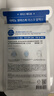 麗得姿美蒂優(yōu)補水保濕貼片面膜25ml*10【臨期清倉】補水保濕氨基酸面膜  曬單實(shí)拍圖