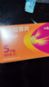 【小愛丸 】他達(dá)拉非片 5mg*15片/盒 曬單實(shí)拍圖