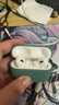 柯鑫適用AirPods3保護套airpod2硅膠pro耳機pods1代軟殼第二代蘋(píng)果三代aipods無(wú)線(xiàn)藍牙盒五代一體4高級 【松針綠】荔枝紋路丨一體硅膠軟殼 蘋(píng)果 AirPods Pro 第二代 曬單實(shí)拍圖