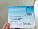 【原研進口】愛斯萬 替吉奧膠囊 20mg*28粒/盒 曬單實拍圖
