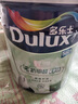 多樂(lè )士（Dulux）致悅竹炭抗甲醛五合一凈味室內乳膠漆墻面抗菌油漆涂料白色A8146P 大桶 白漆 不可調色 18L*1件 曬單實(shí)拍圖
