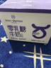 1號會(huì )員店（One's Member）4.0g蛋白 脫脂純牛奶 200ml*6盒 嘗鮮裝 0脂肪 健身代餐   曬單實(shí)拍圖