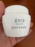 美加凈銀耳珍珠滋養霜120g*2 經(jīng)典國貨 秋季補水保濕滋潤乳液防干不膩 曬單實(shí)拍圖