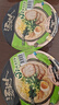 統一 湯達人 日式豚骨拉面 130g*12碗 整箱裝 方便面泡面 夜宵零食 曬單實(shí)拍圖