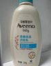 艾惟諾（Aveeno）艾維諾潤膚乳露 嬰兒童身體乳保濕補水滋潤干癢寶寶兒童面霜354g 曬單實(shí)拍圖