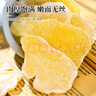 老香農糖姜片500g罐裝正宗糖姜片干小零食特產(chǎn)生干姜糖片即食秋冬泡茶 曬單實(shí)拍圖