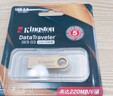 金士頓（Kingston）128GB USB3.2 Gen 1 U盤(pán) DTSE9G3 金屬U盤(pán) 讀速220MB/s 寫(xiě)速100MB/s 學(xué)習辦公投標電腦車(chē)載通用 曬單實(shí)拍圖