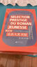 法語(yǔ)大獎書(shū)屋（第一輯）（全5冊）(魔法象·故事森林)   曬單實(shí)拍圖