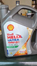 殼牌（Shell）超凡喜力灰殼零碳環(huán)保 全合成汽機油 5W-40 API SP級 汽車(chē)保養 5W-40 4L 曬單實(shí)拍圖