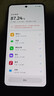 realme【國家補貼】真我Neo7 Turbo 天璣9400e 超薄續航大電池護眼直屏 智能游戲AI性能手機12+256透明黑 曬單實(shí)拍圖
