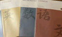 金值b5分科目筆記本子初高中生專(zhuān)用全套學(xué)科加厚錯題本初一中學(xué)生數學(xué)語(yǔ)文英語(yǔ)物理艾賓浩斯膠套作業(yè)本 曬單實(shí)拍圖