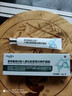 Newliann醫用重組三型人源化膠原蛋白外用人表皮生長(cháng)因子凝膠皮膚疤痕修復 曬單實(shí)拍圖