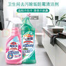 花王（KAO）廁所浴室潔凈套裝1000ml 馬桶清潔劑潔廁靈液浴室瓷磚水垢清洗劑 曬單實(shí)拍圖