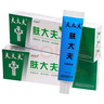 夫大夫膚大夫軟膏成人身體皮膚抑菌膚專(zhuān)家皮膚瘙癢紅外用草本小乳膏 15g 買(mǎi)3贈1（到手4盒裝） 曬單實(shí)拍圖