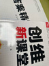 2025新秋上王朝霞創(chuàng  )維新課堂小學(xué)同步練習冊一年級同步優(yōu)化訓練人教版數學(xué)天天練 曬單實(shí)拍圖
