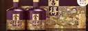 舍得 品味舍得傳承紫氣東來(lái) 濃香型白酒 52度 538ml*2瓶禮盒 送禮禮物 曬單實(shí)拍圖